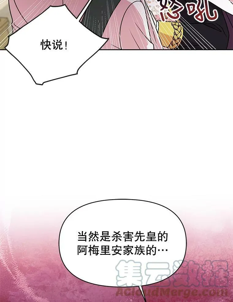 39.禁忌魔法（1）72