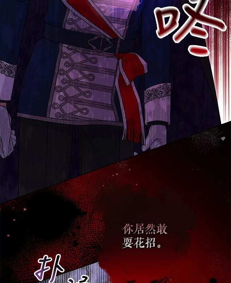56.不要推开我15