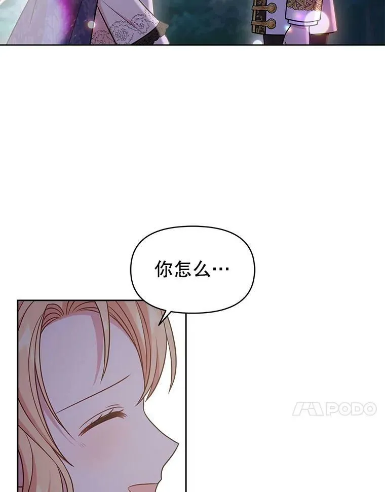 49.背后调查14