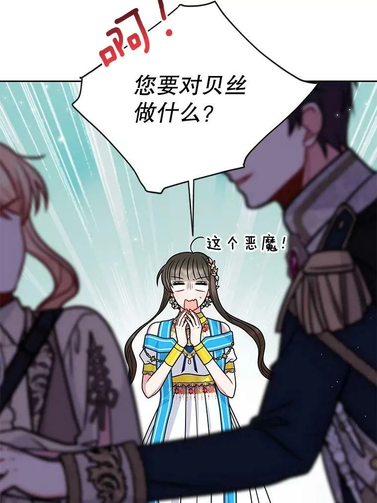 66.迷路了46