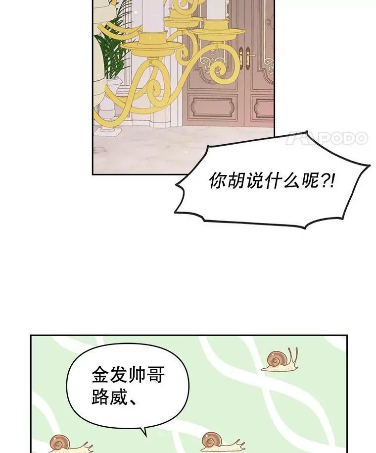 13.五年后73