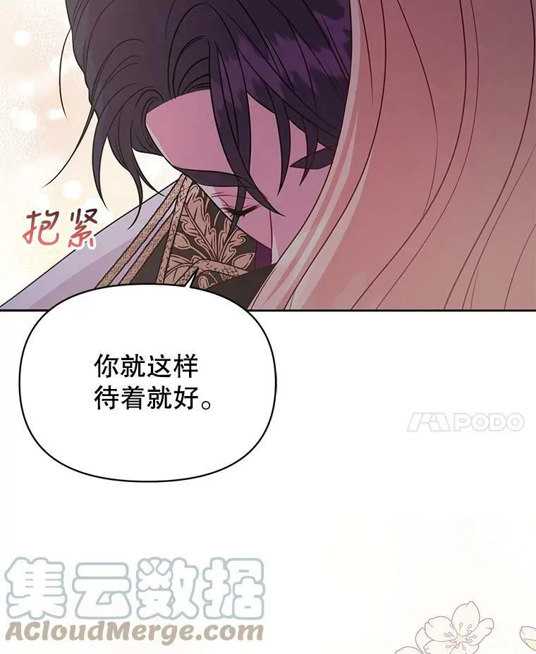 78.恋爱事业48