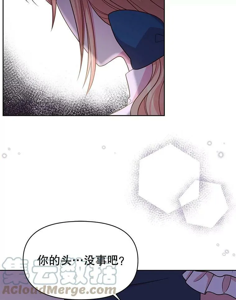 29.代价52