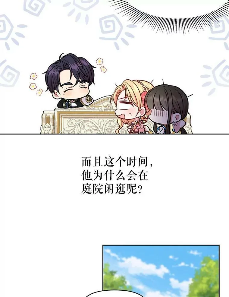 46.手上有血23