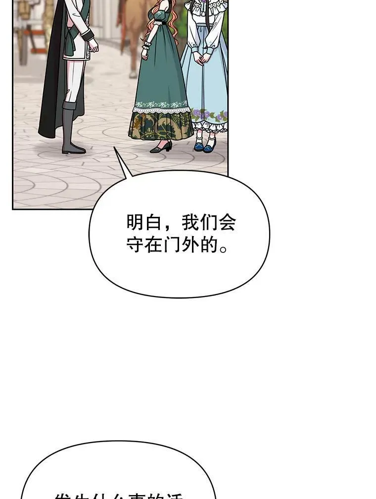 50.出宫遇袭43