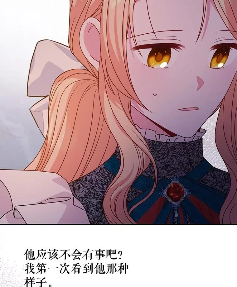 97.我们结婚吧（本季完）23