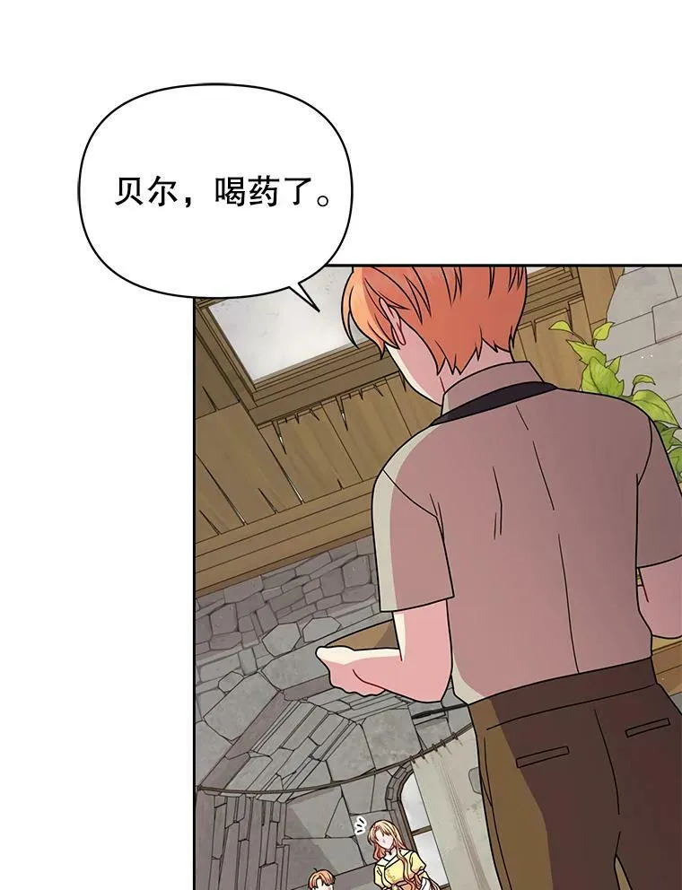 71.病重的少年65