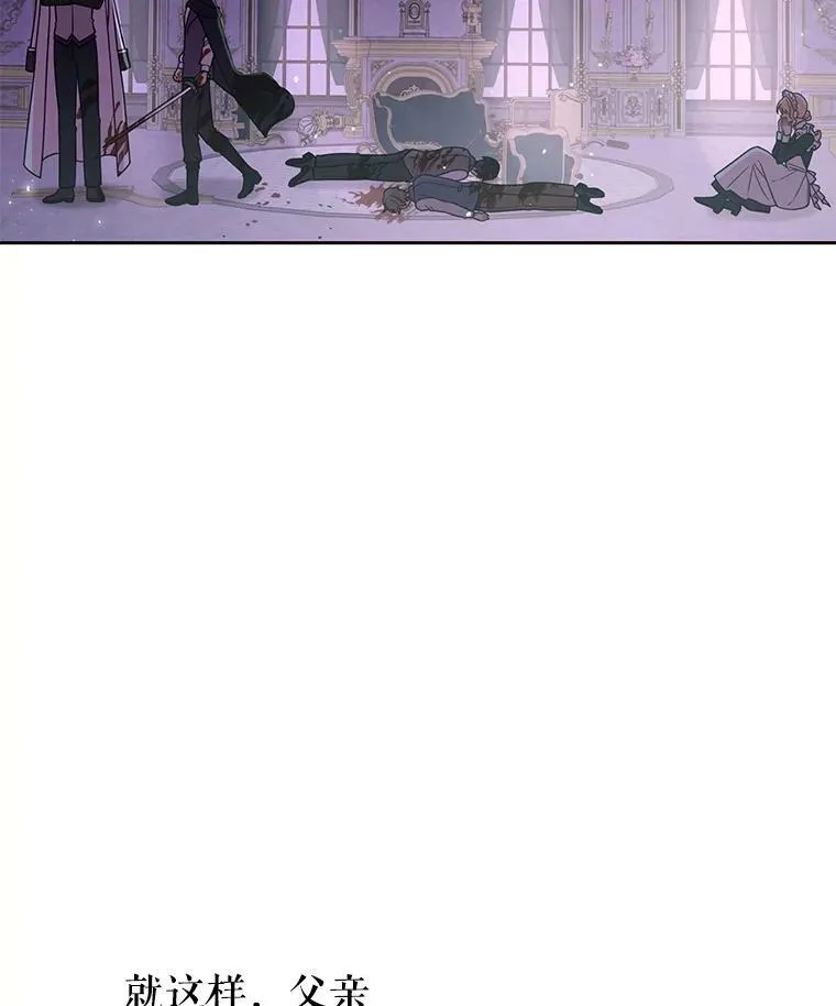 31.杰德的情敌19