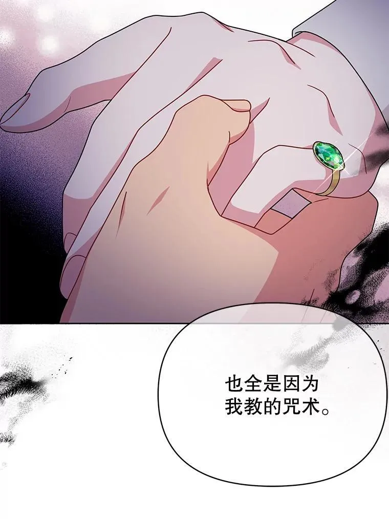 96.结婚推迟43