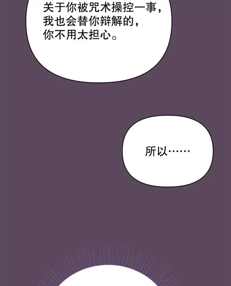 112.苏醒83