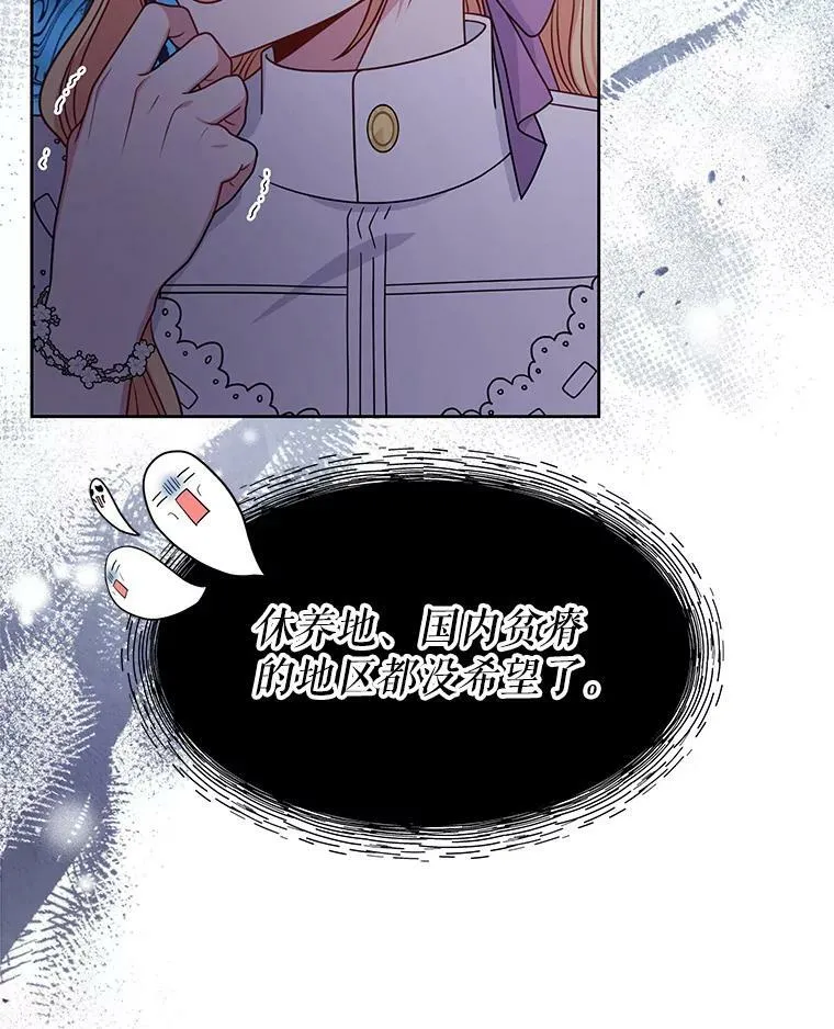 61.被发现了47