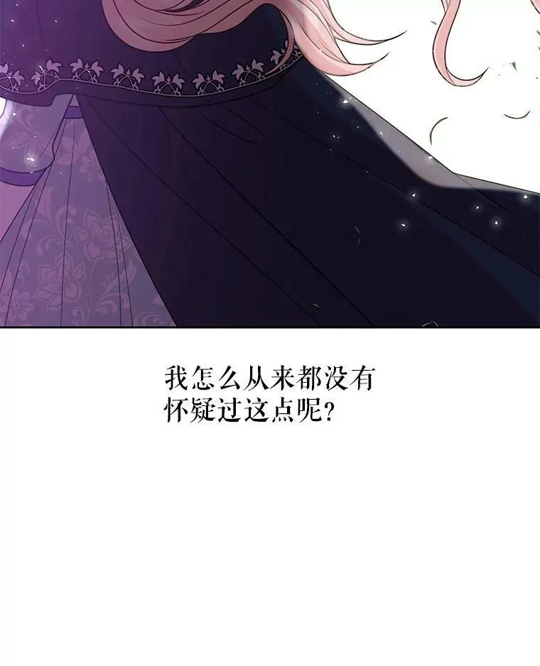 26.重生的原因58
