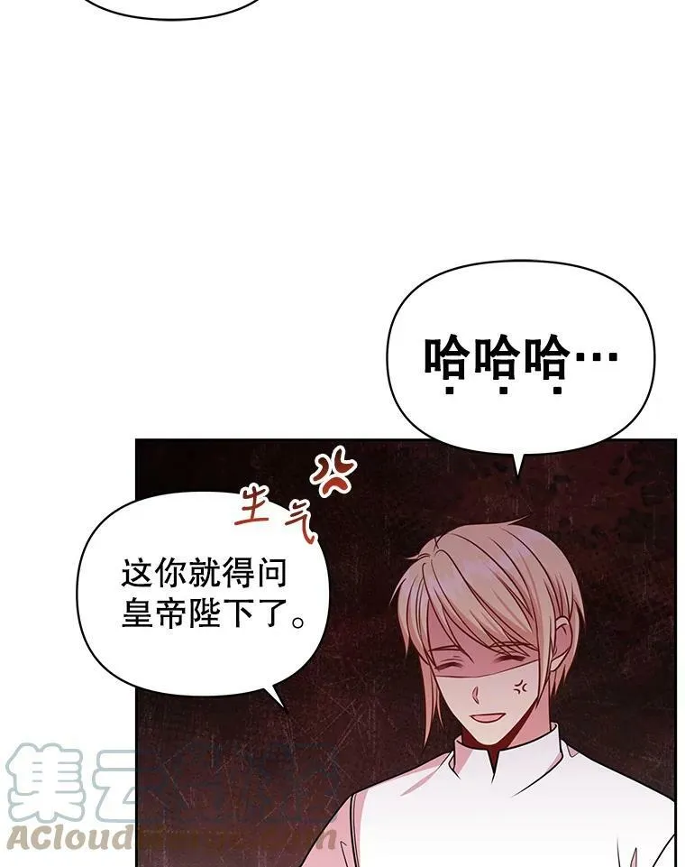 48.当皇后如何21