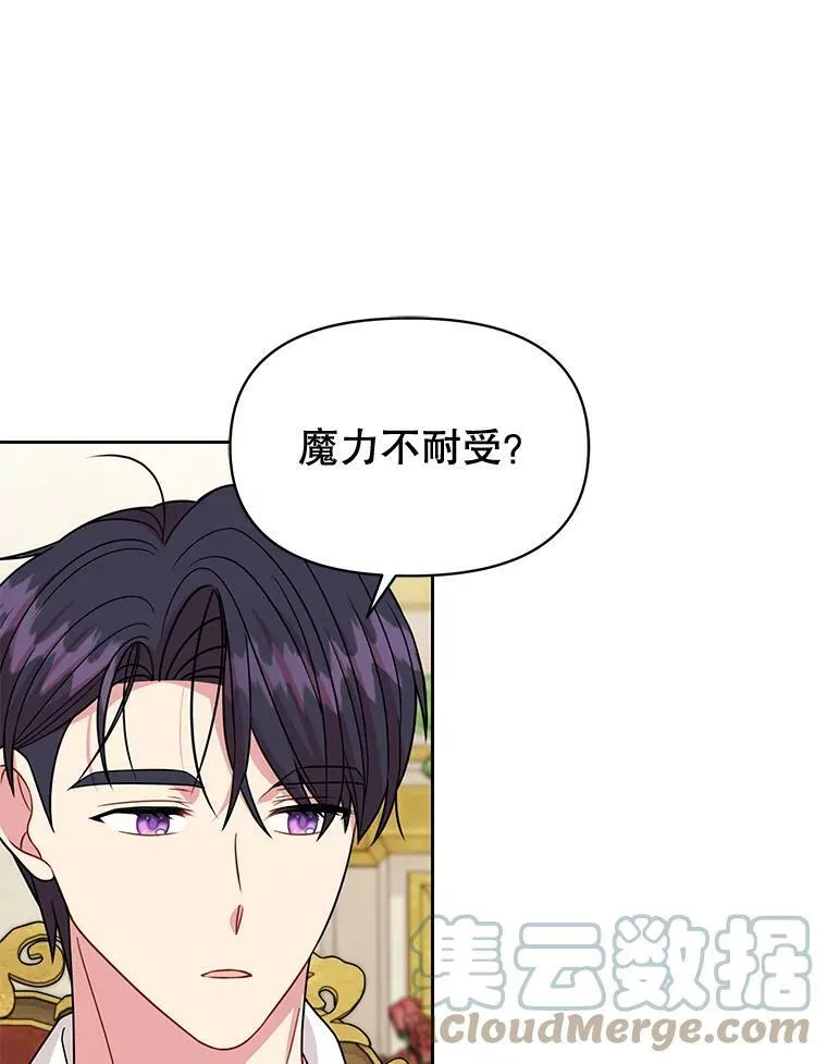 73.救护站8