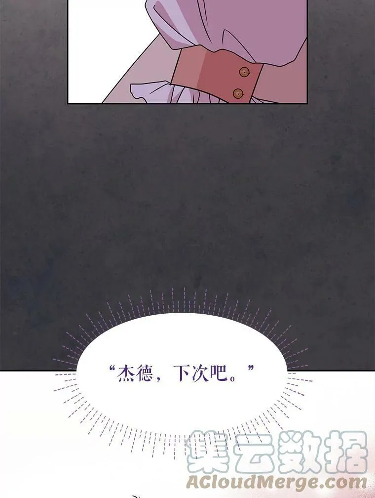 54.约定66