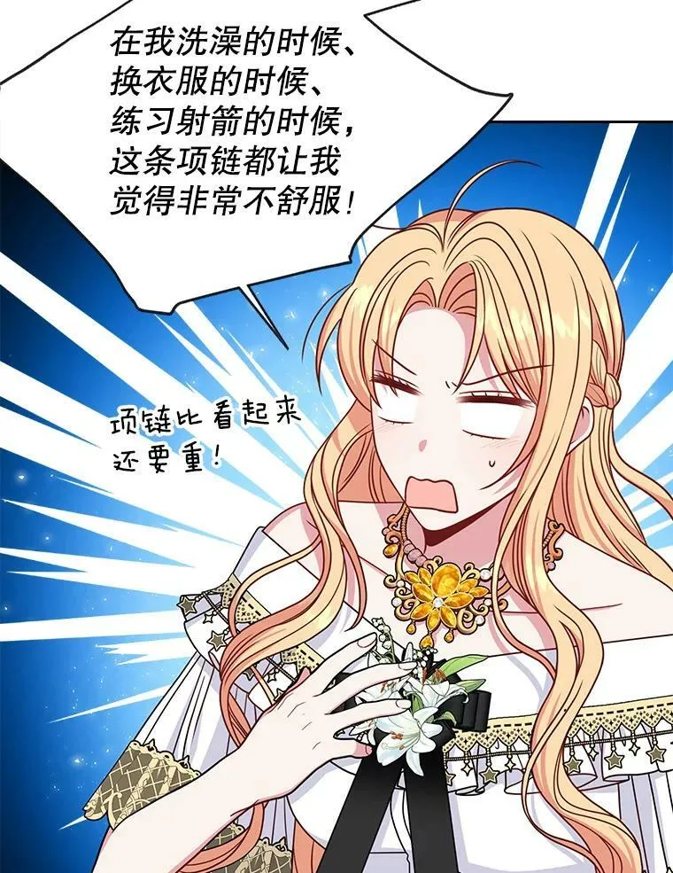 65.要打赌吗？85