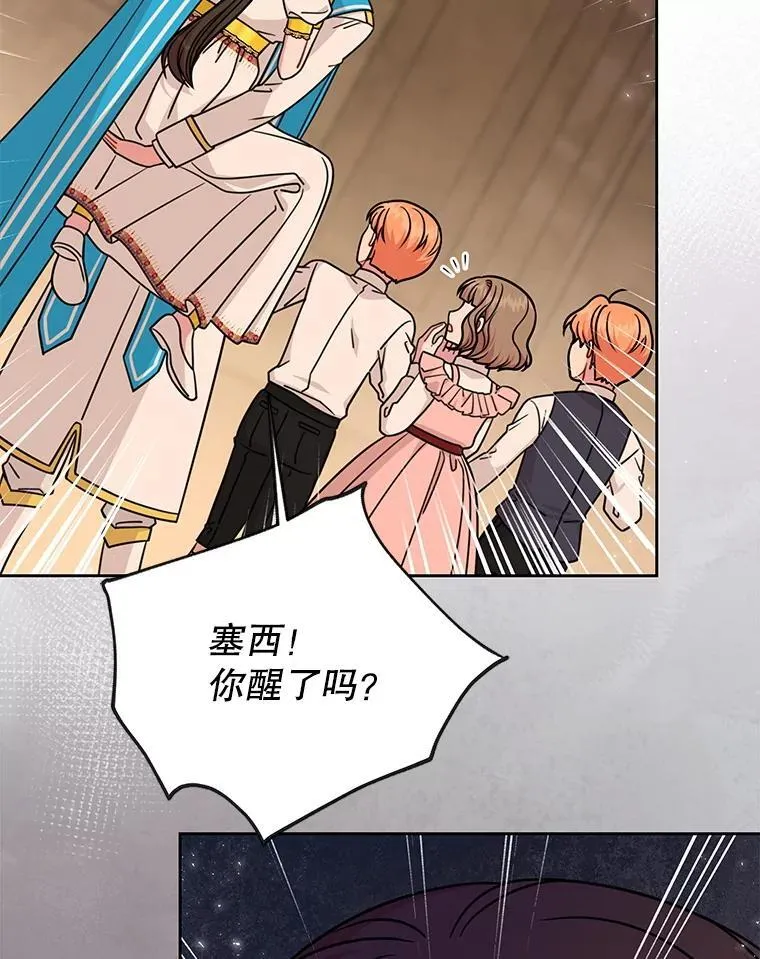 109.斩杀叛贼14