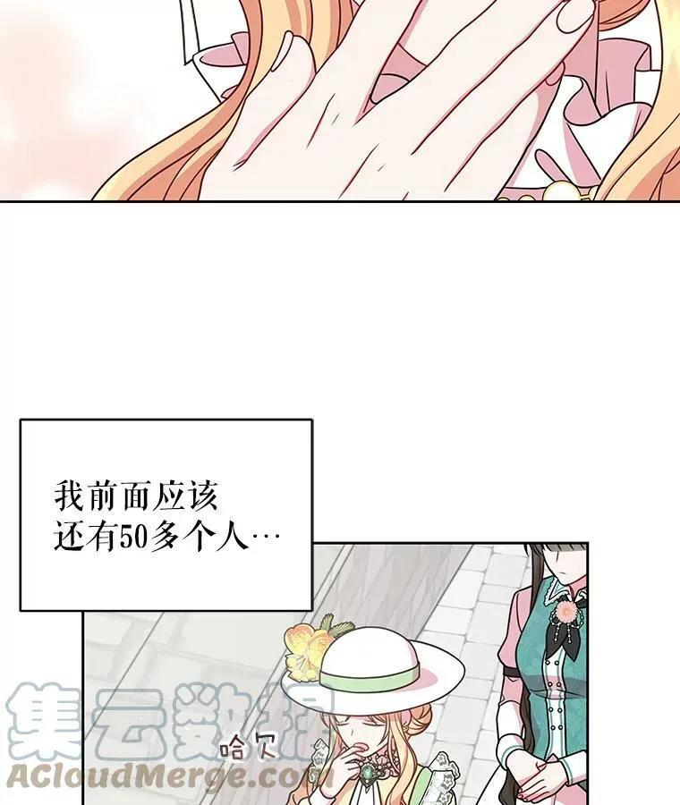 32.偶遇女主27