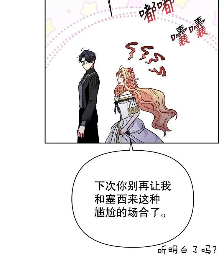 65.要打赌吗？49