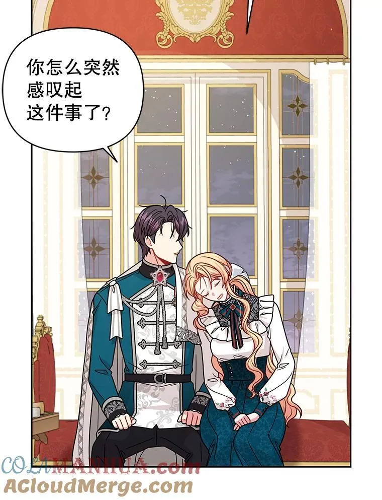 97.我们结婚吧75