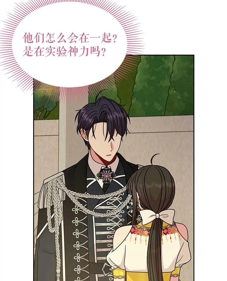 69.求婚书73