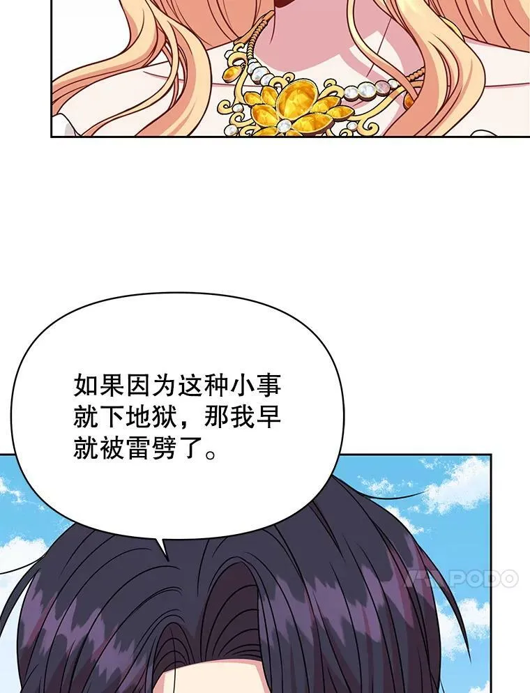 73.救护站97
