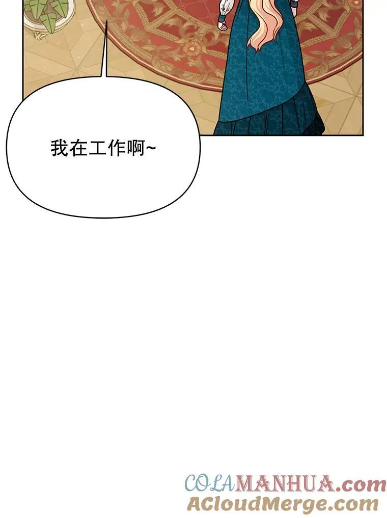 97.我们结婚吧36