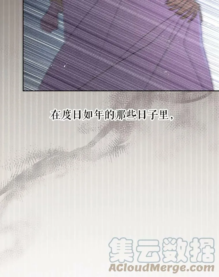 39.禁忌魔法（1）78