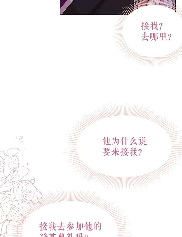 41.杰德归来45