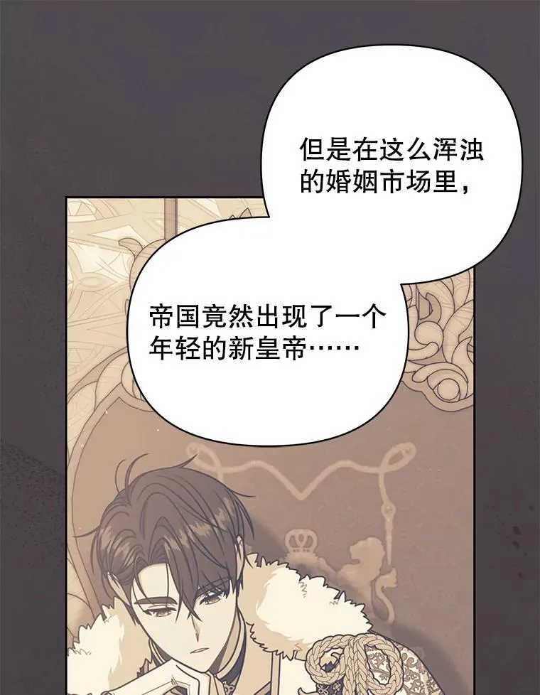 87.针锋相对77