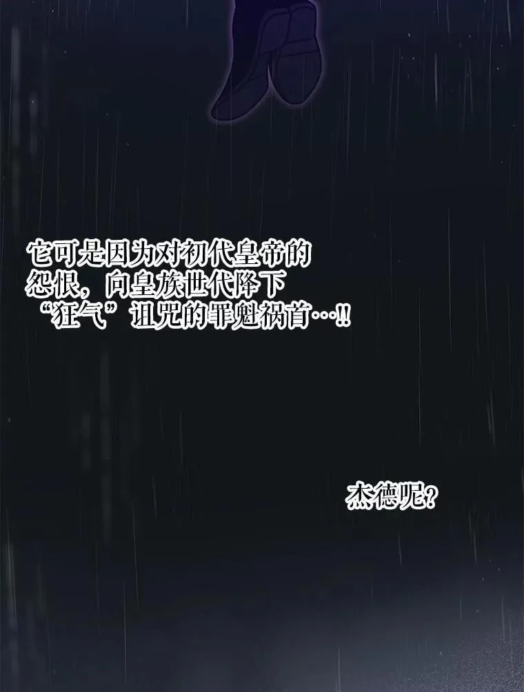 110.生死边缘8