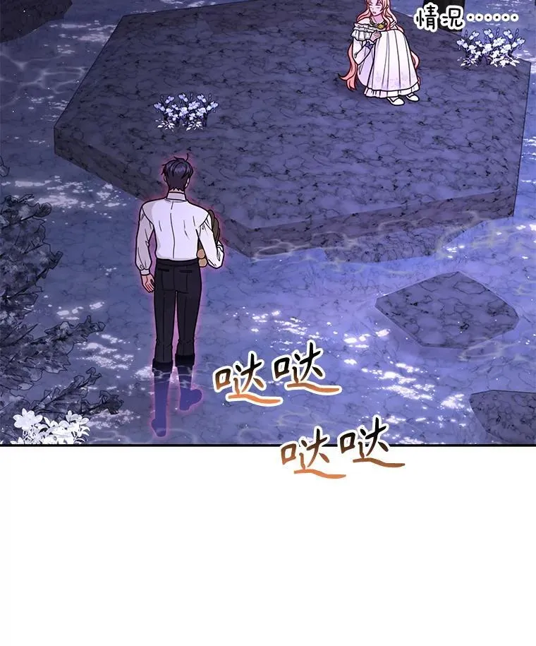 92.不会留你一个人14