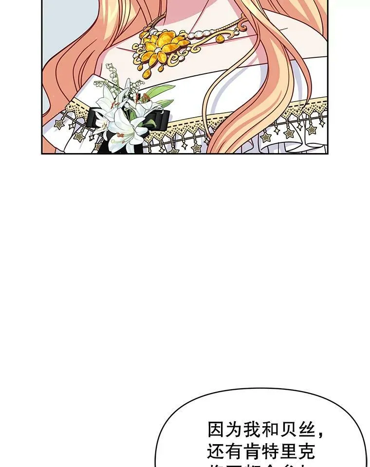 65.要打赌吗？11