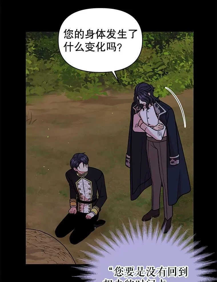 40.禁忌魔法（2）63