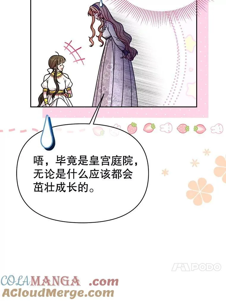 99.普通人64