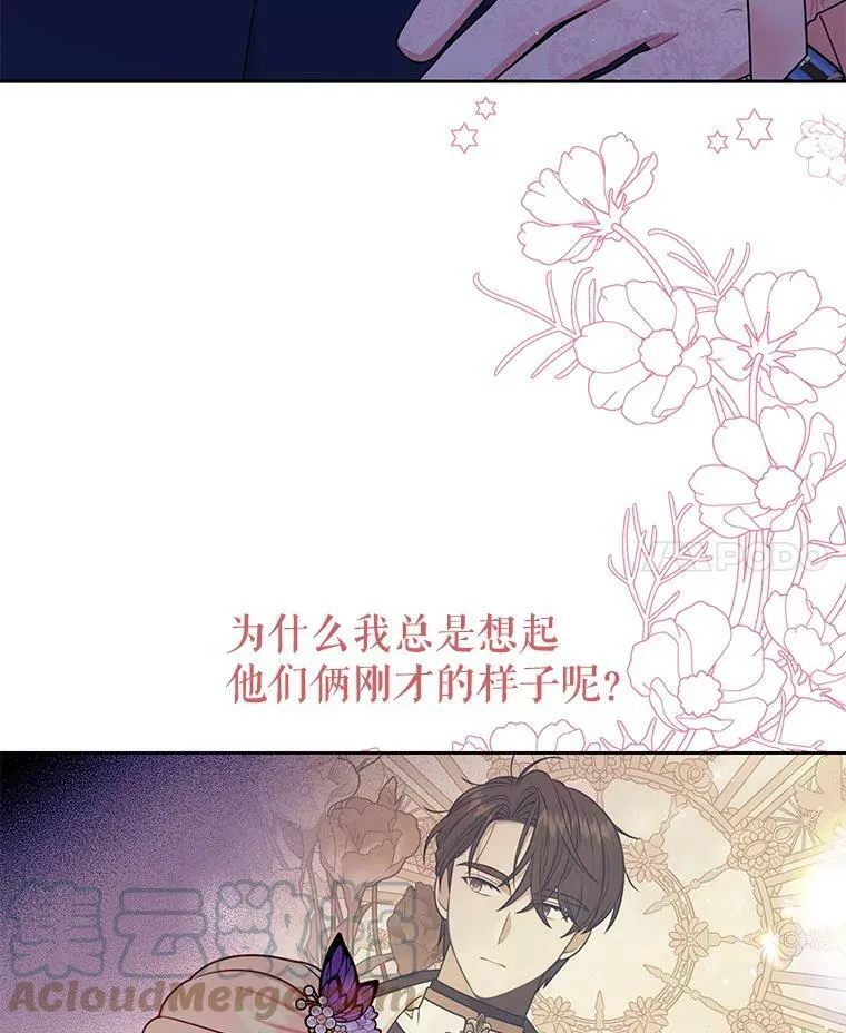 56.不要推开我52