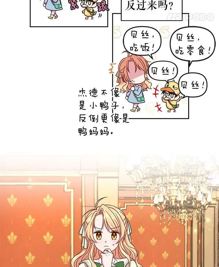 4.坏朋友53