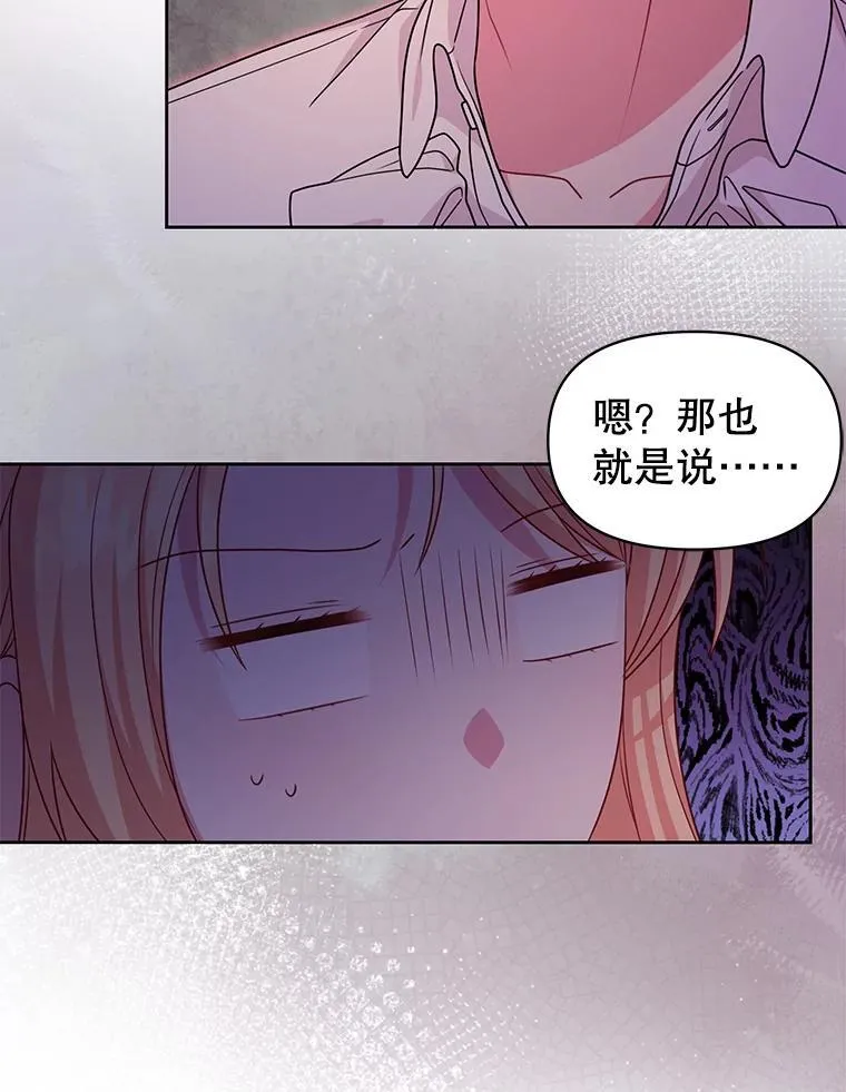 91.灵魂交换55