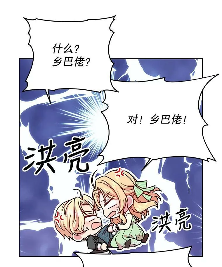 5.无礼的双胞胎79