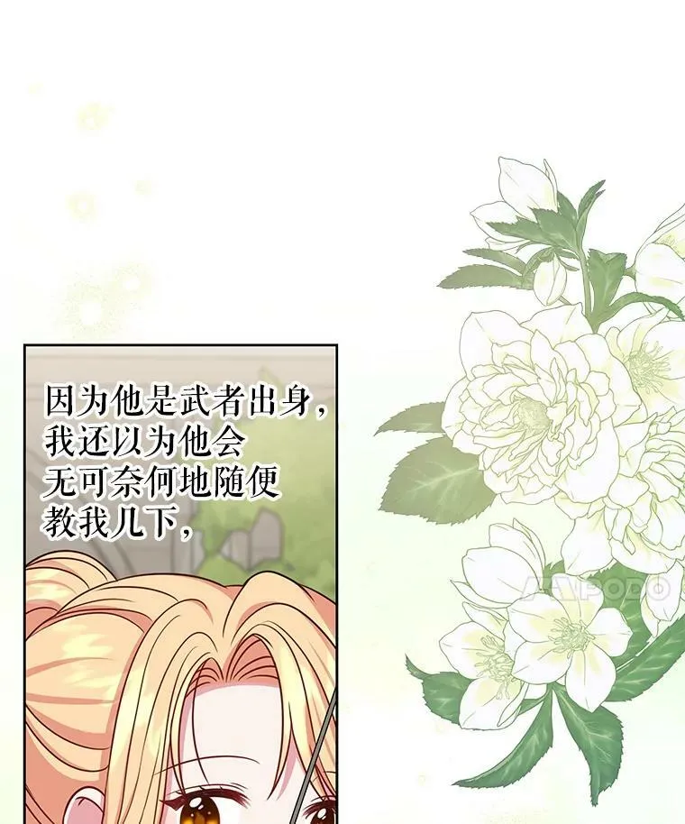 59.学习射箭57