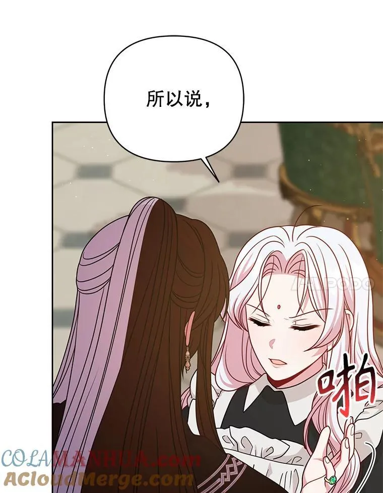96.结婚推迟44
