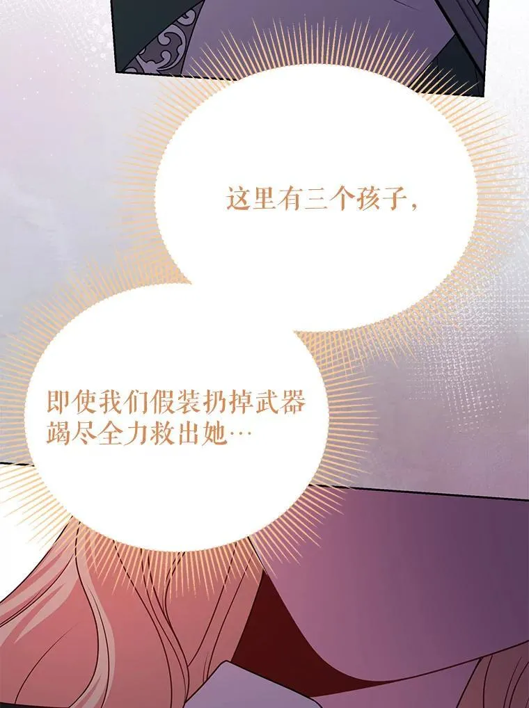 106.魔兽的气息53