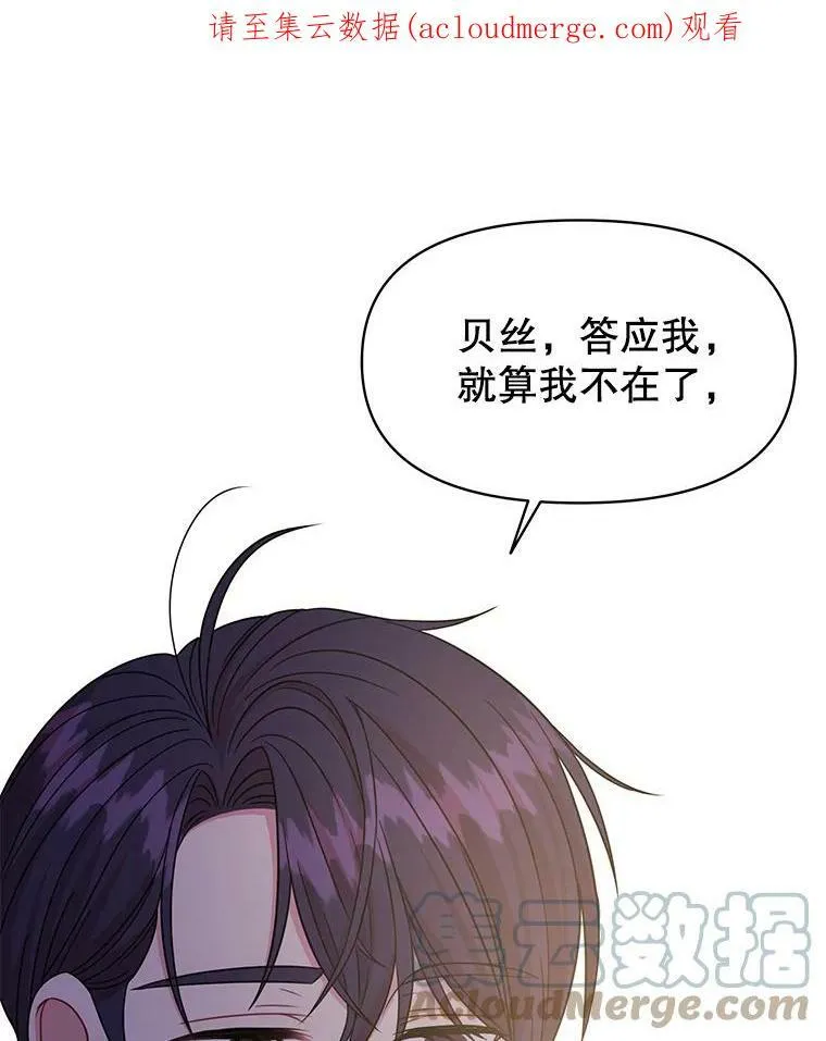 29.代价105