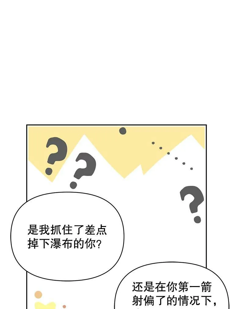 68.庆功宴55