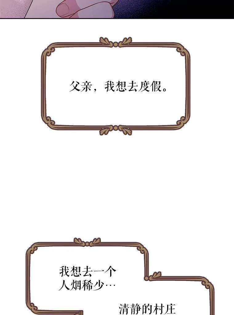 61.被发现了1