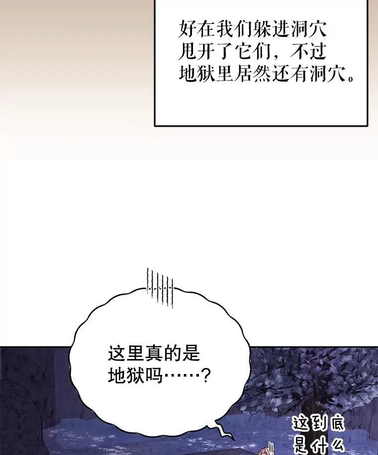 92.不会留你一个人13
