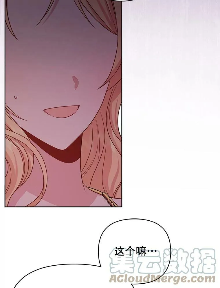 75.真相16