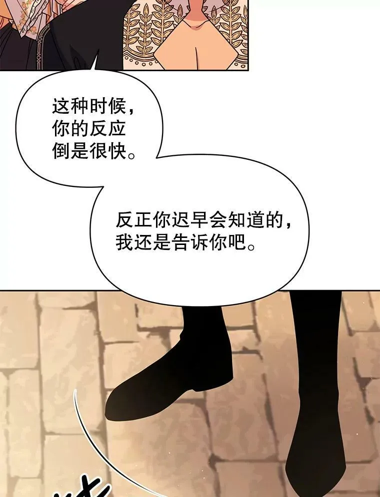71.病重的少年93