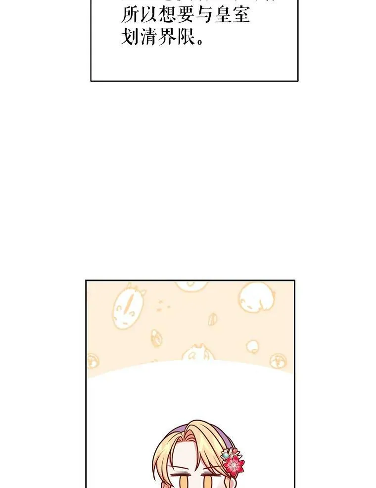 43.参见新皇52