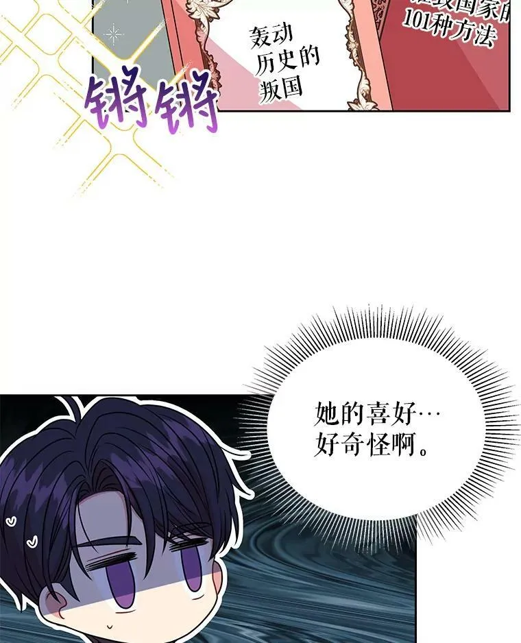38.久别重逢86